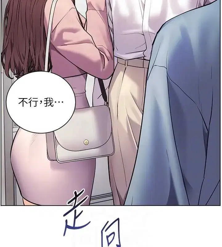 第213話