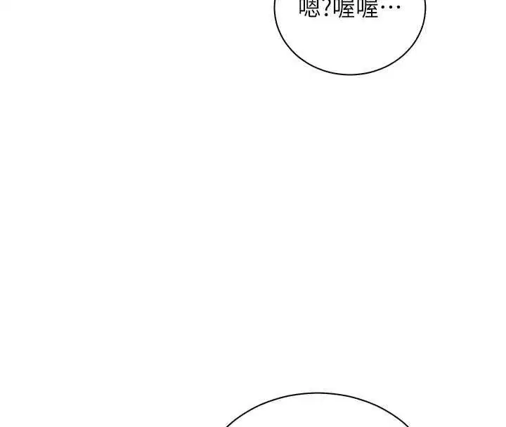 第213話