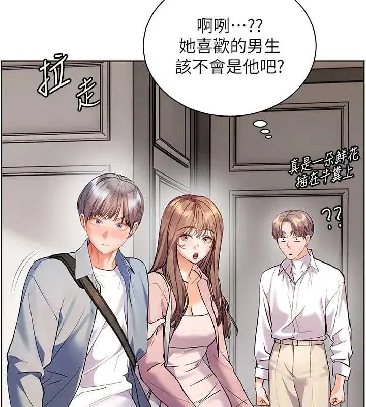 第213話