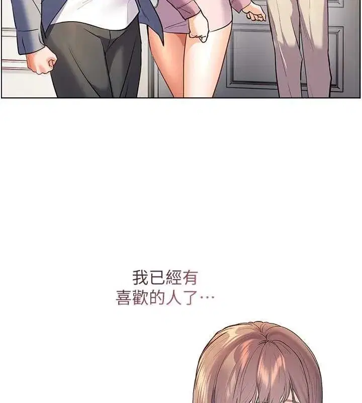 第213話