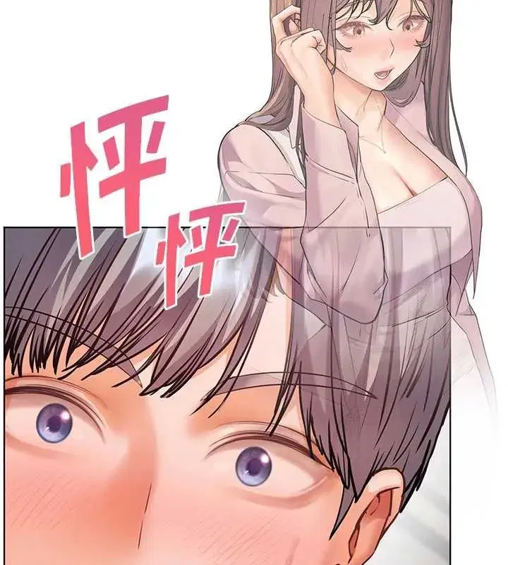 第213話
