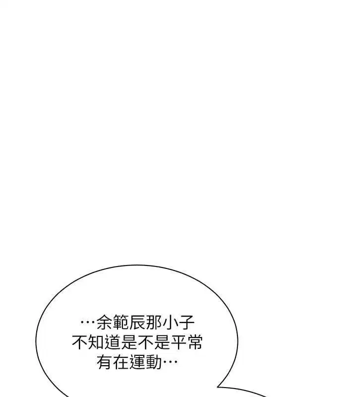 第213話