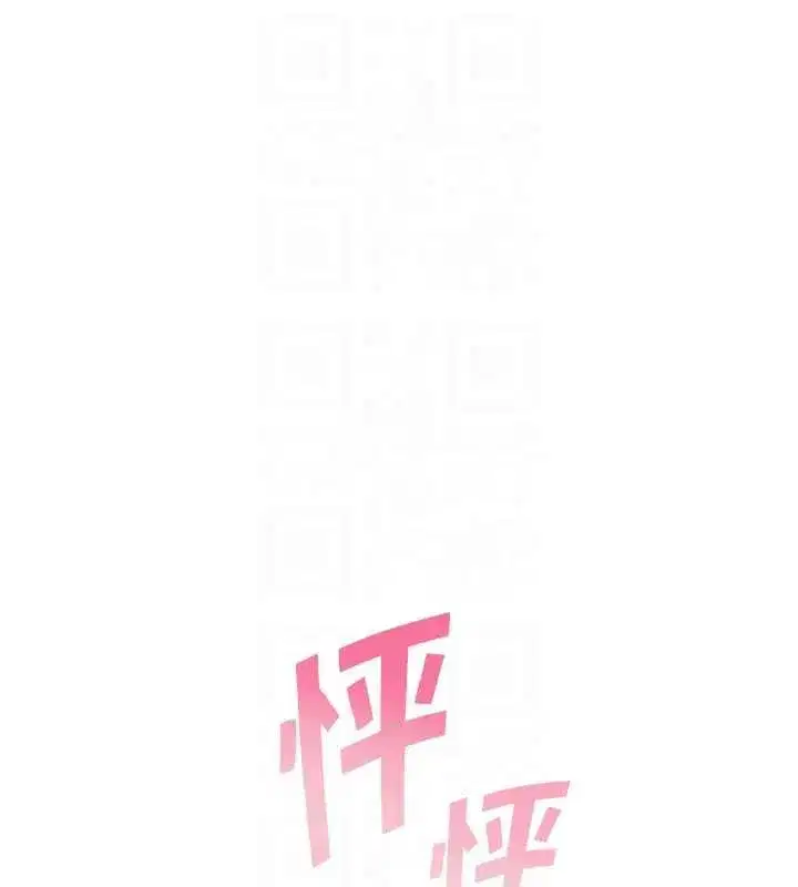 第213話