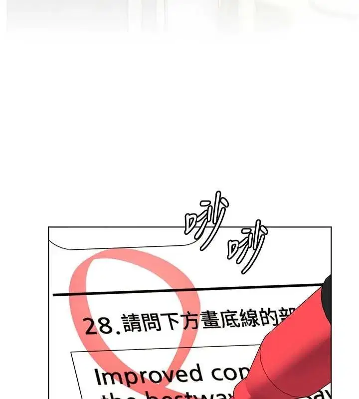 第213話