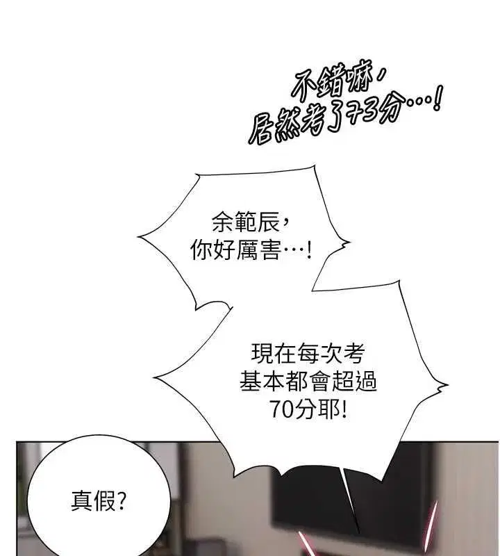 第213話