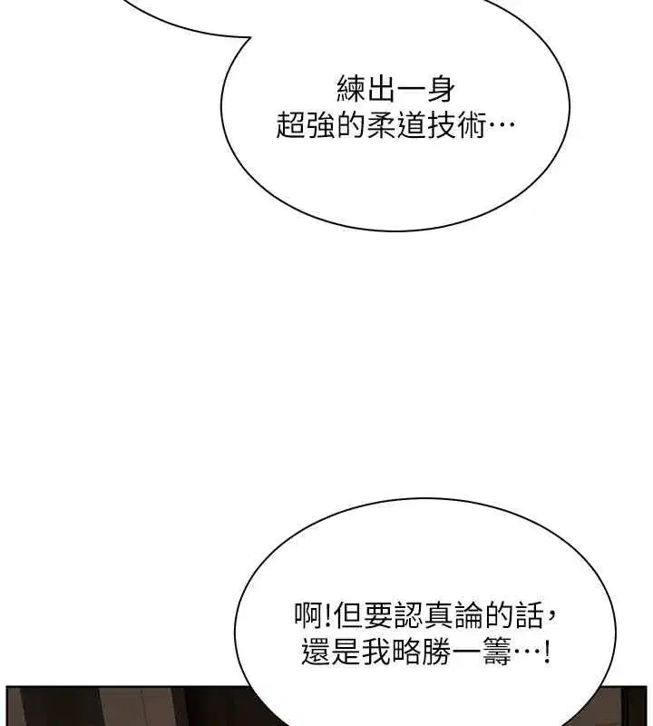 第213話
