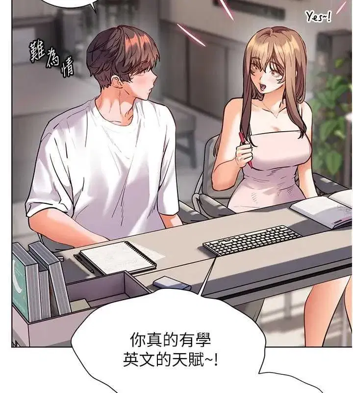 第213話