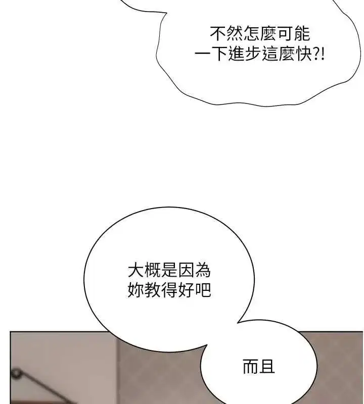 第213話