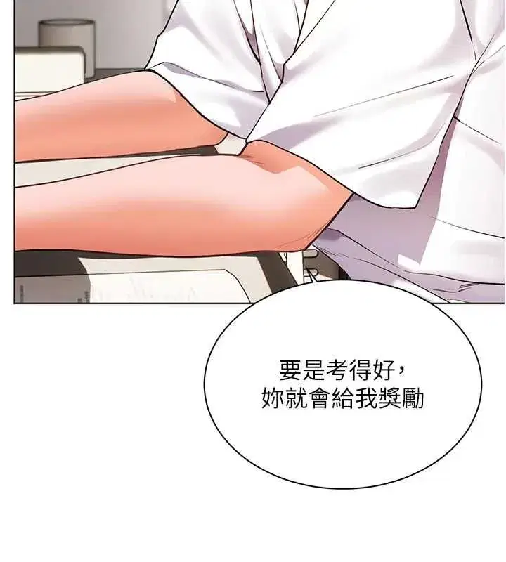 第213話