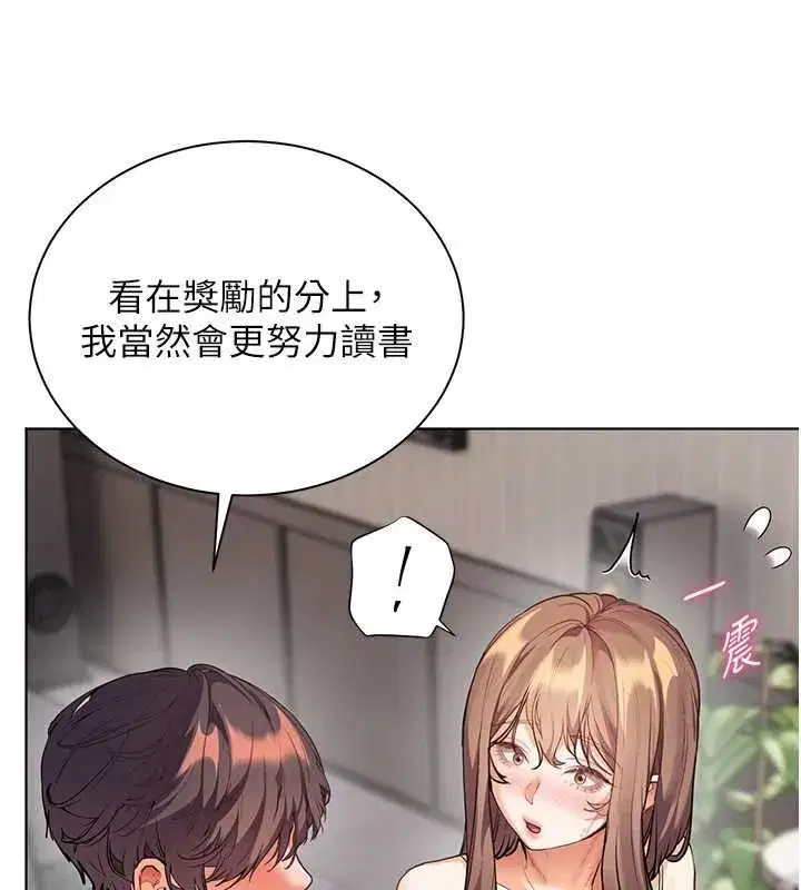 第213話