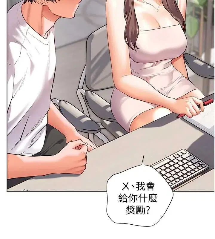 第213話