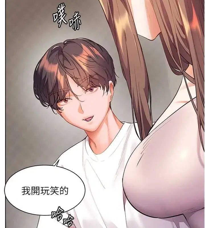 第213話