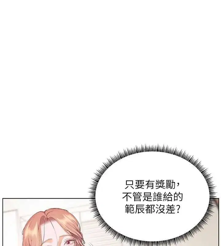第213話
