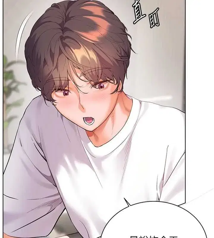 第213話