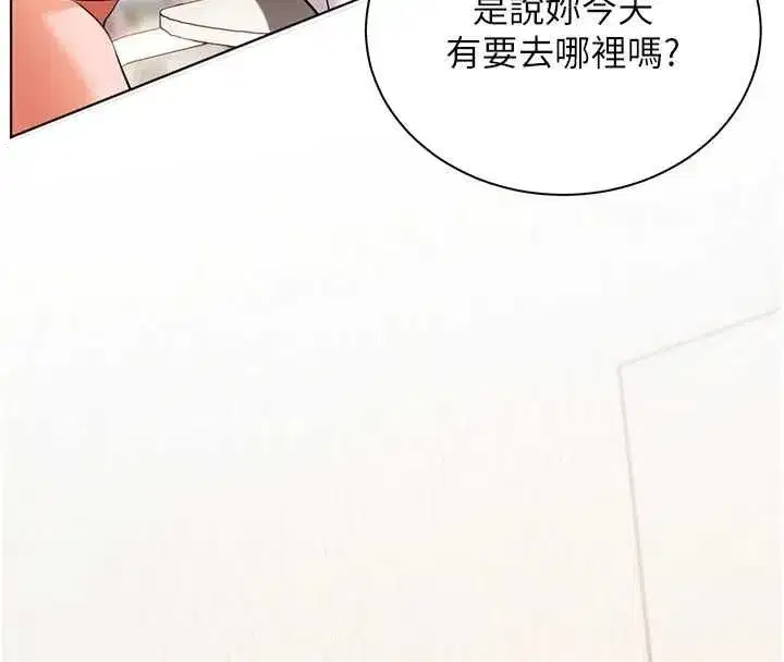 第213話