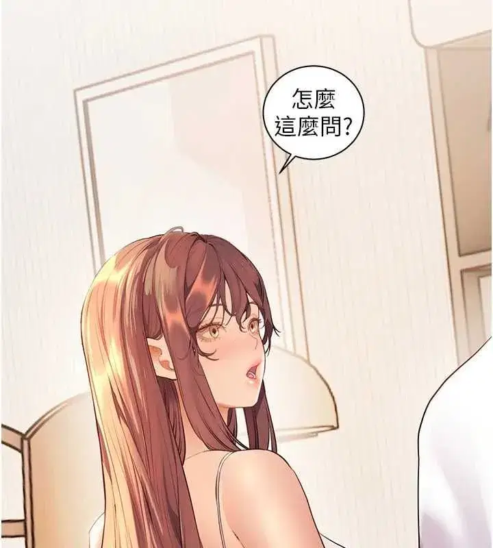 第213話