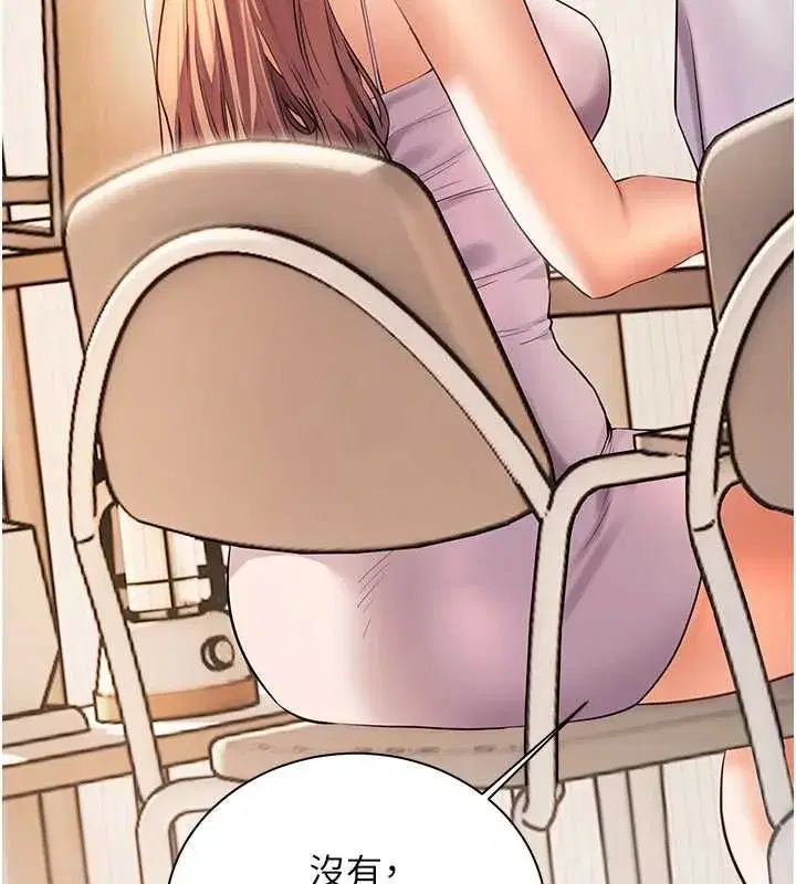 第213話