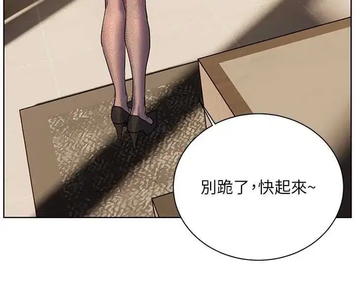 第213話
