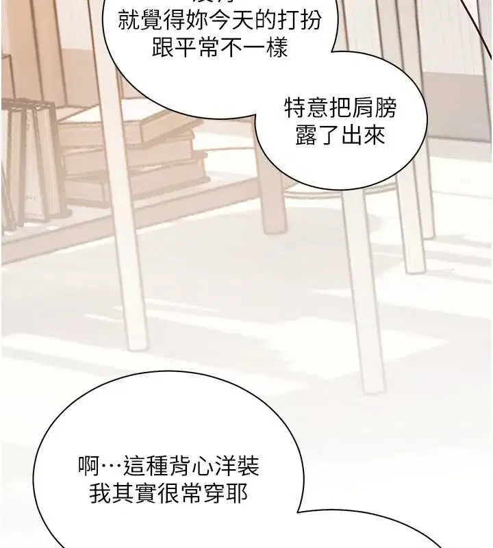 第213話