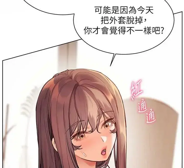 第213話