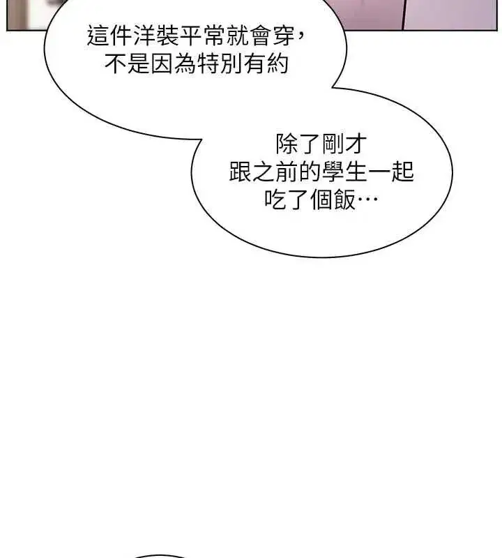 第213話