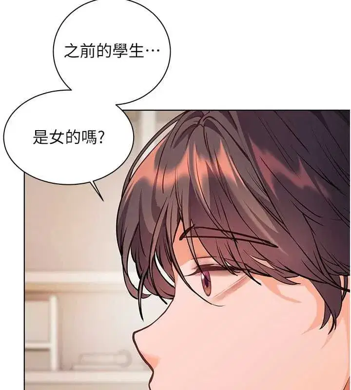 第213話
