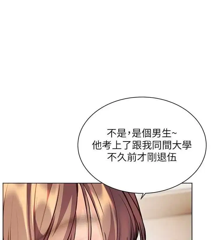 第213話