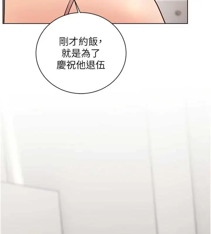 第213話