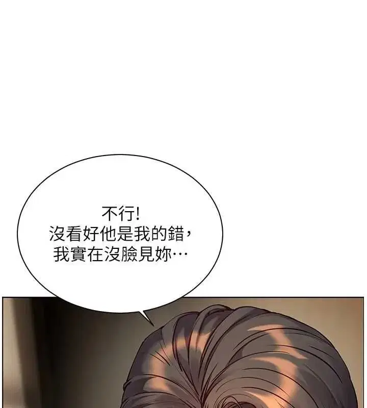 第213話