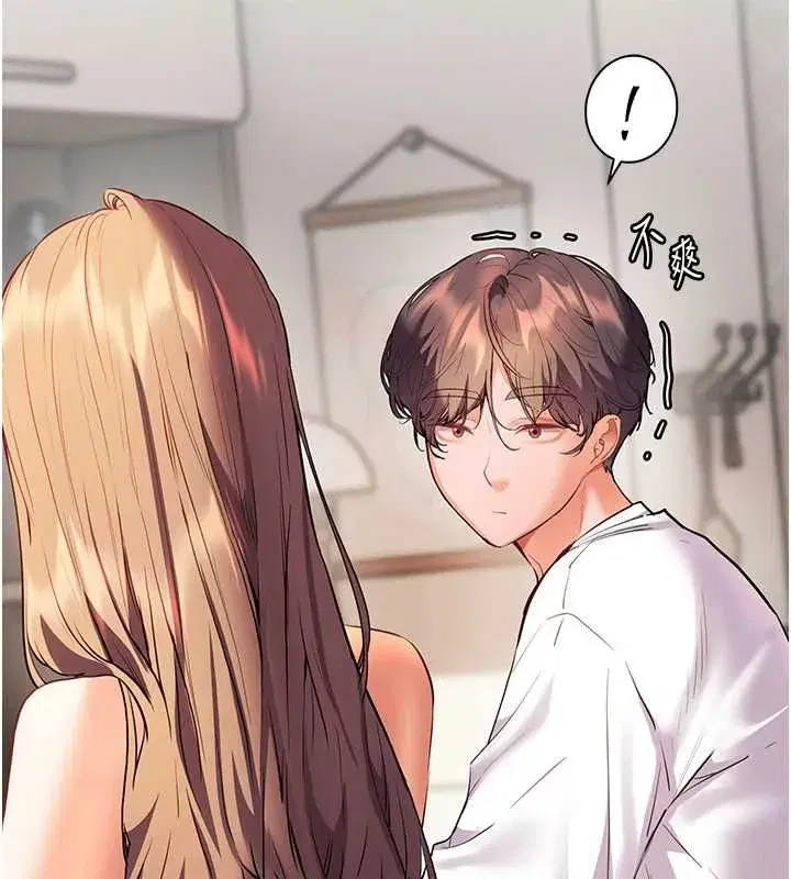 第213話