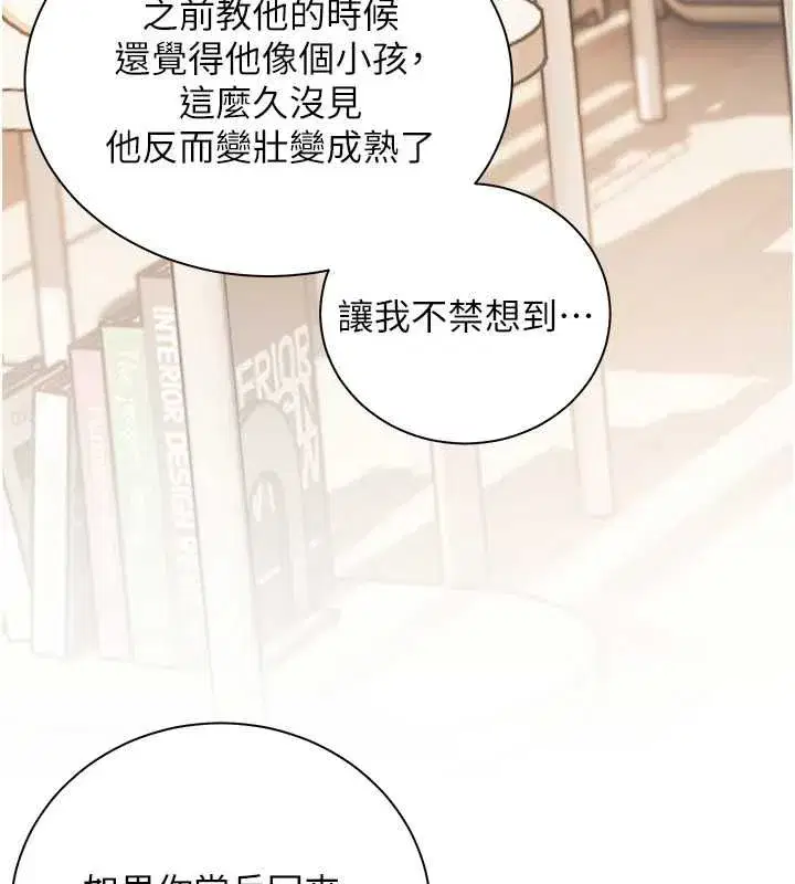 第213話