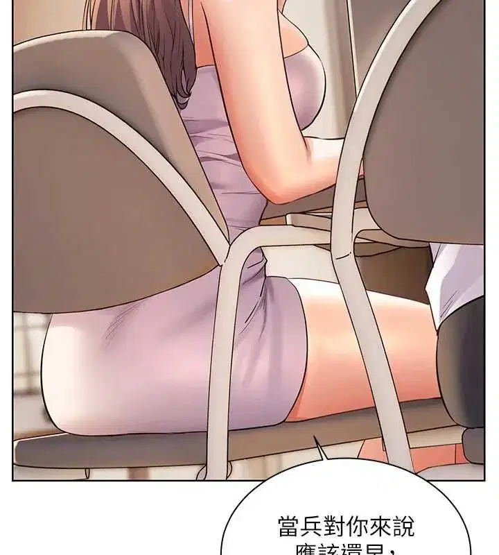 第213話