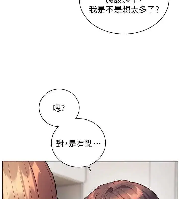 第213話