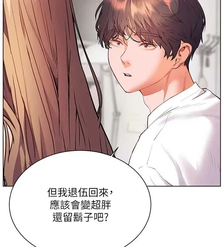 第213話