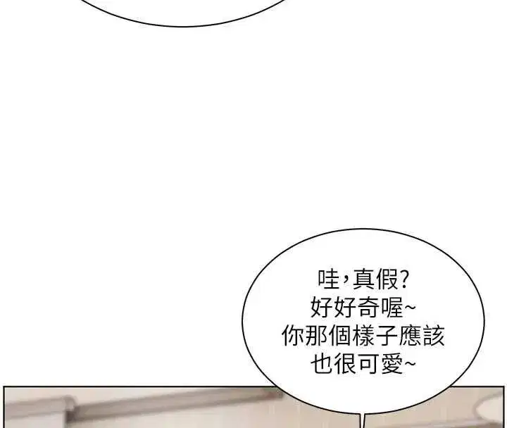 第213話