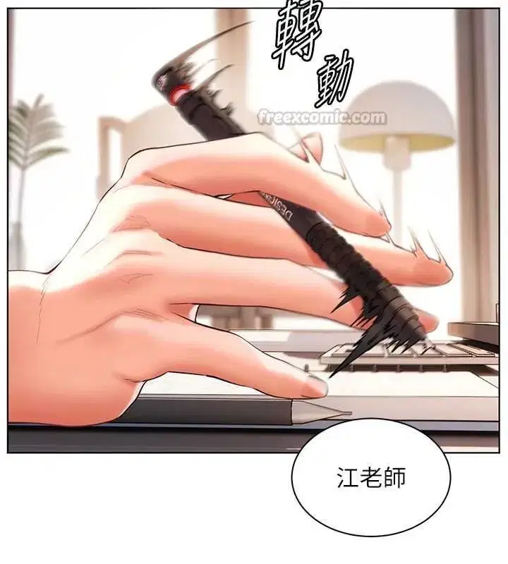 第213話
