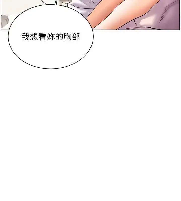 第213話