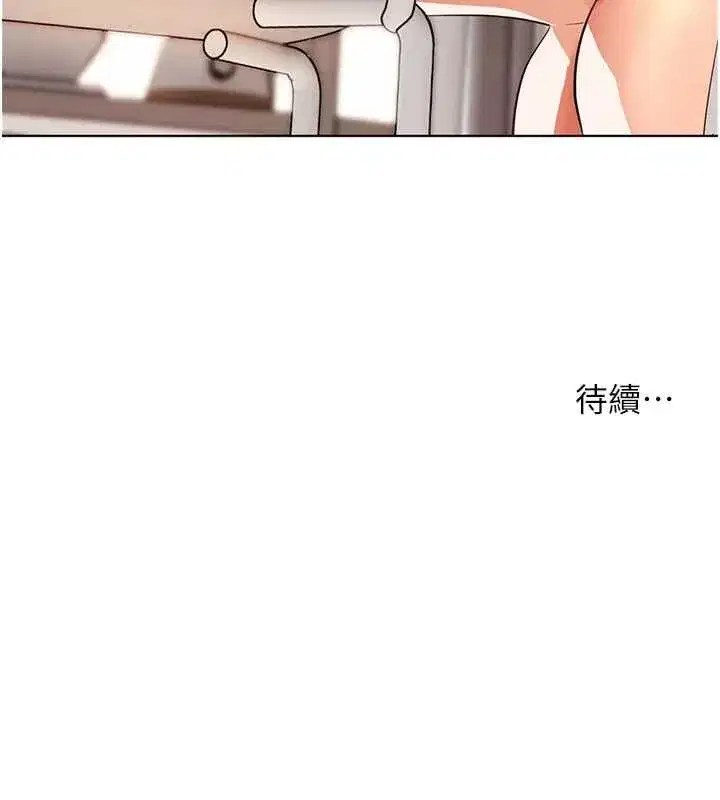 第213話