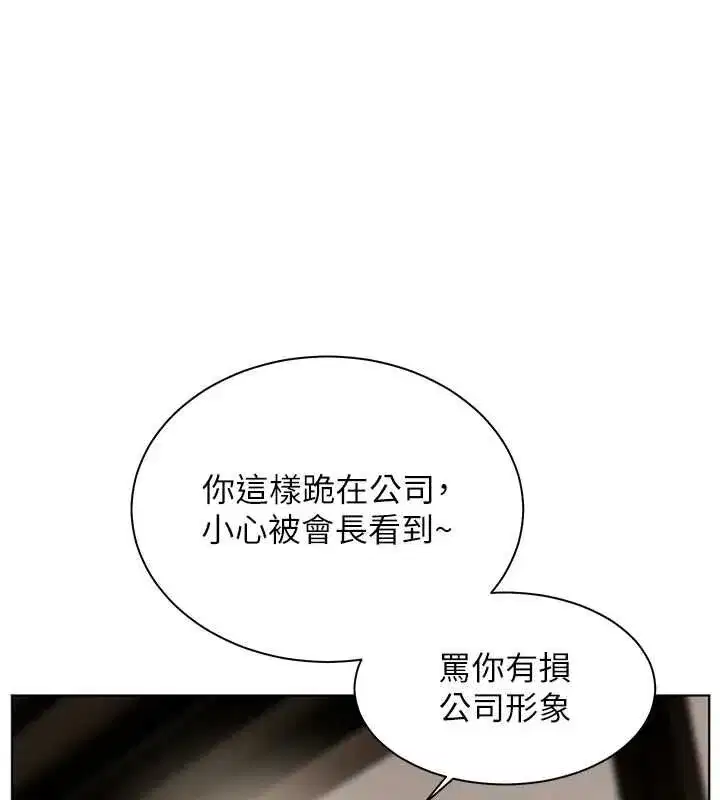 第213話