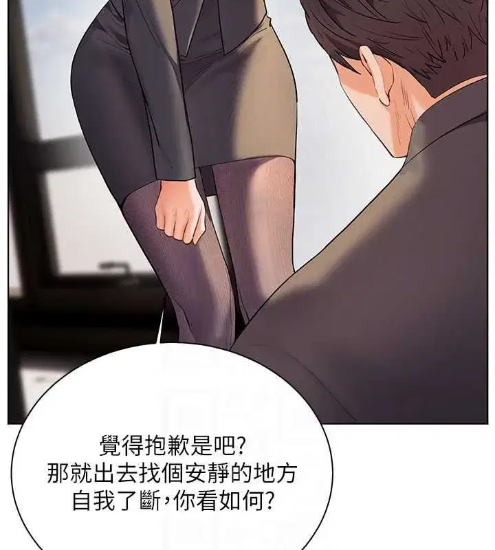 第213話