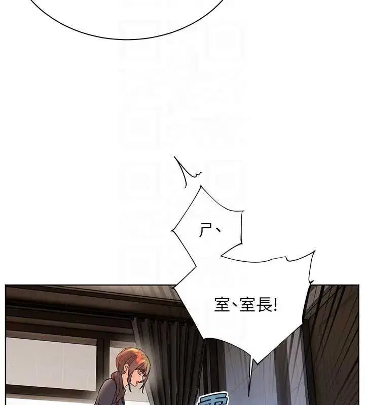 第213話