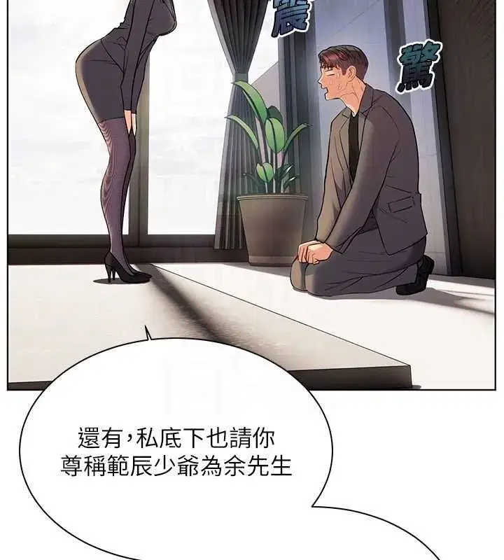 第213話