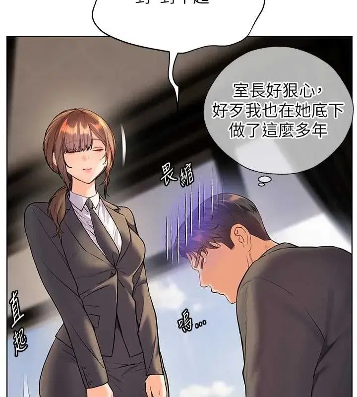 第213話