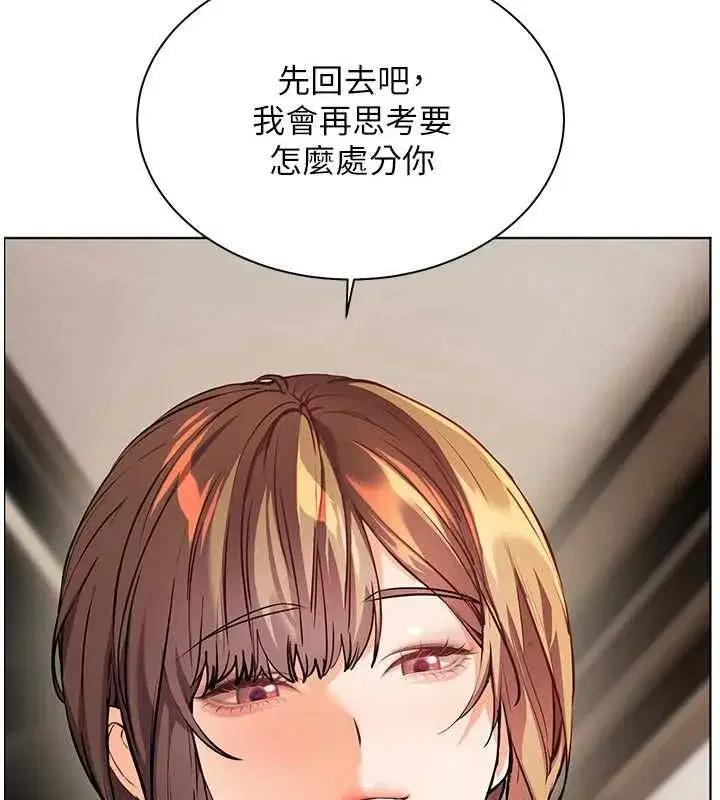 第213話