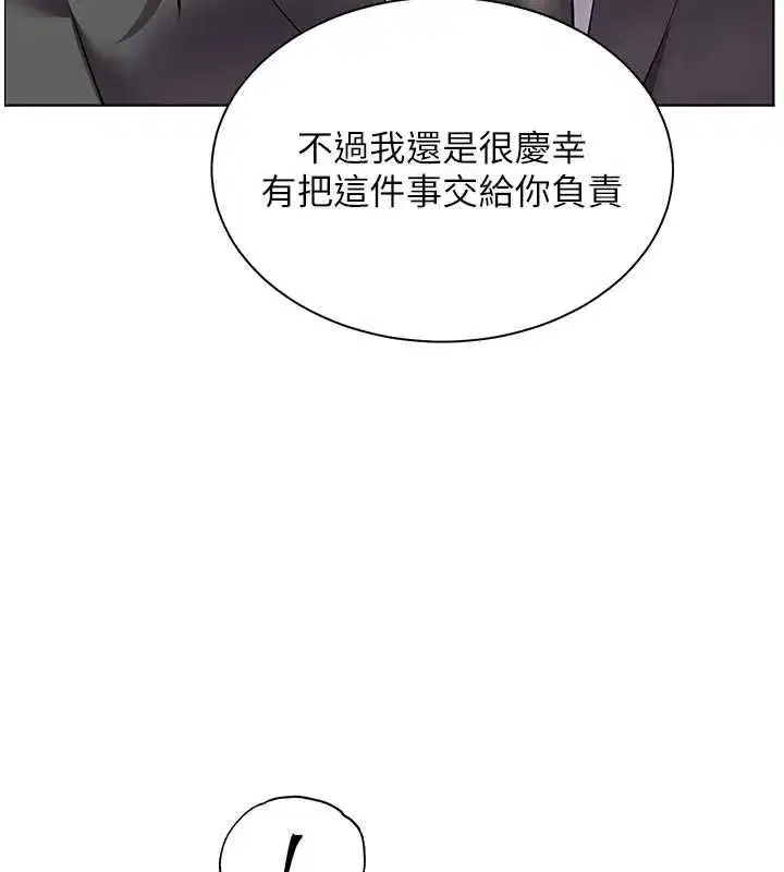 第213話
