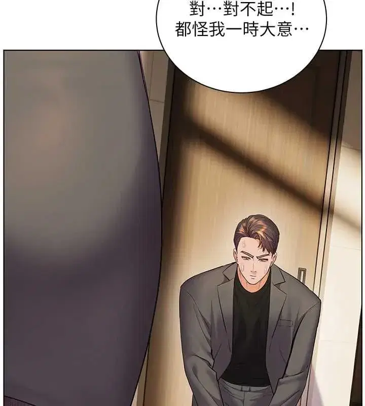 第213話