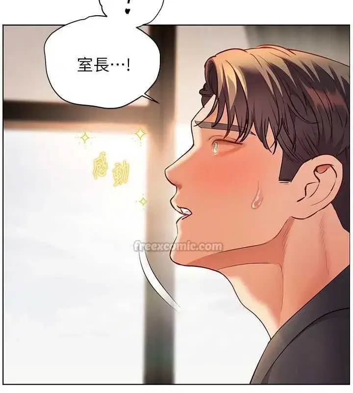 第213話