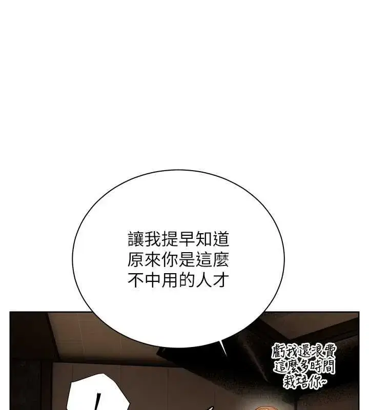 第213話