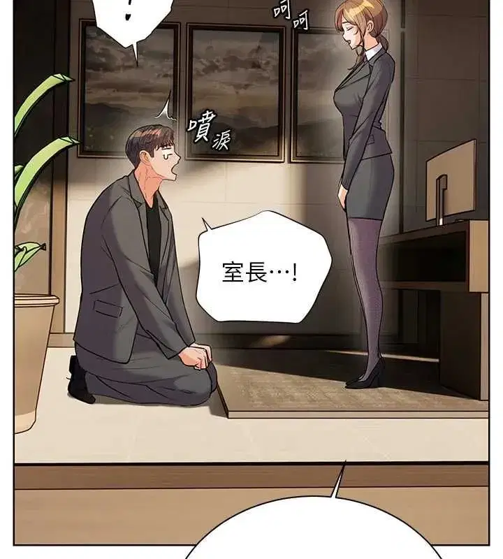 第213話