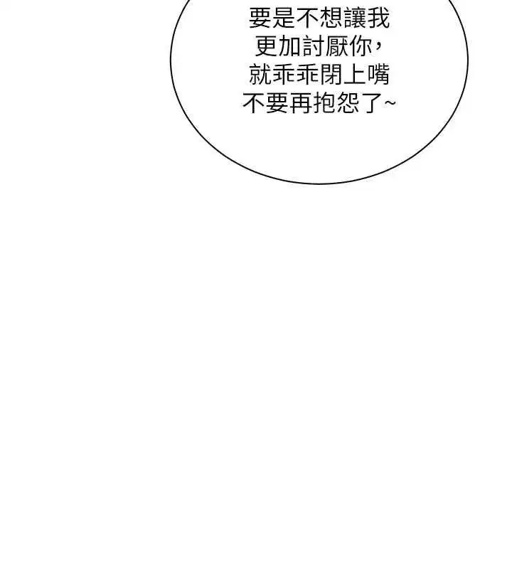 第213話